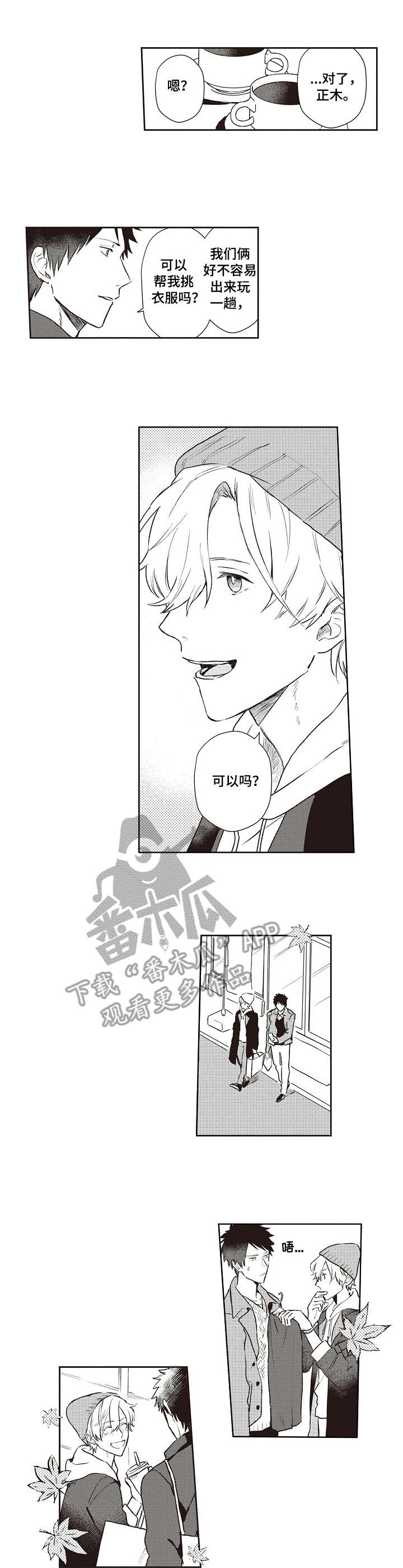 第15话2