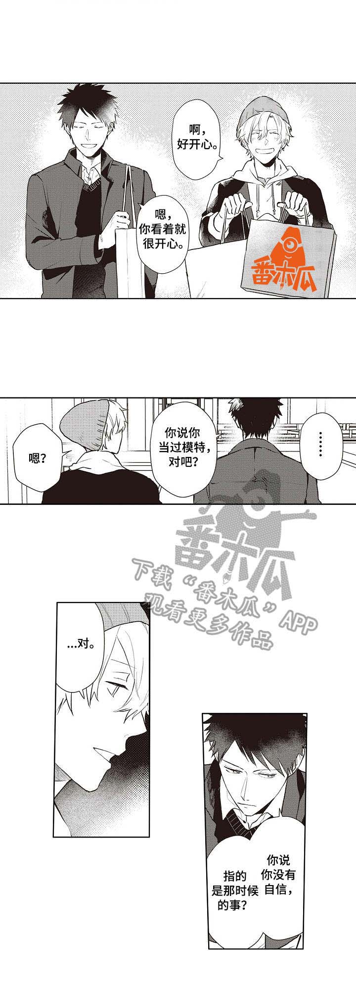 第15话3