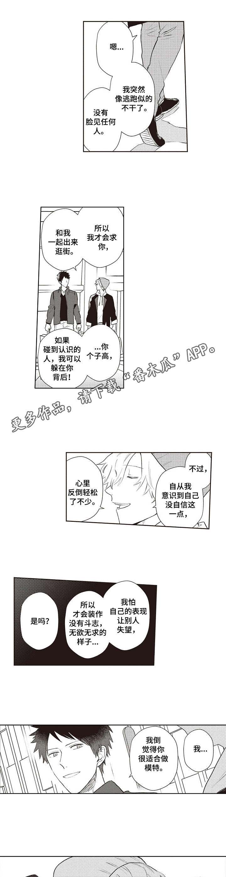 第15话4