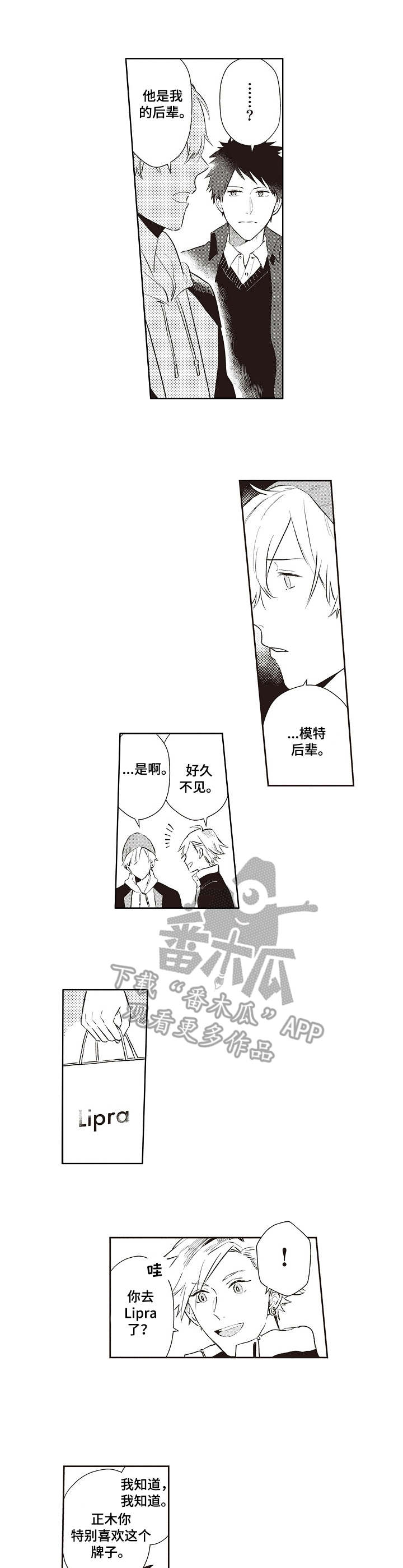 第15话6
