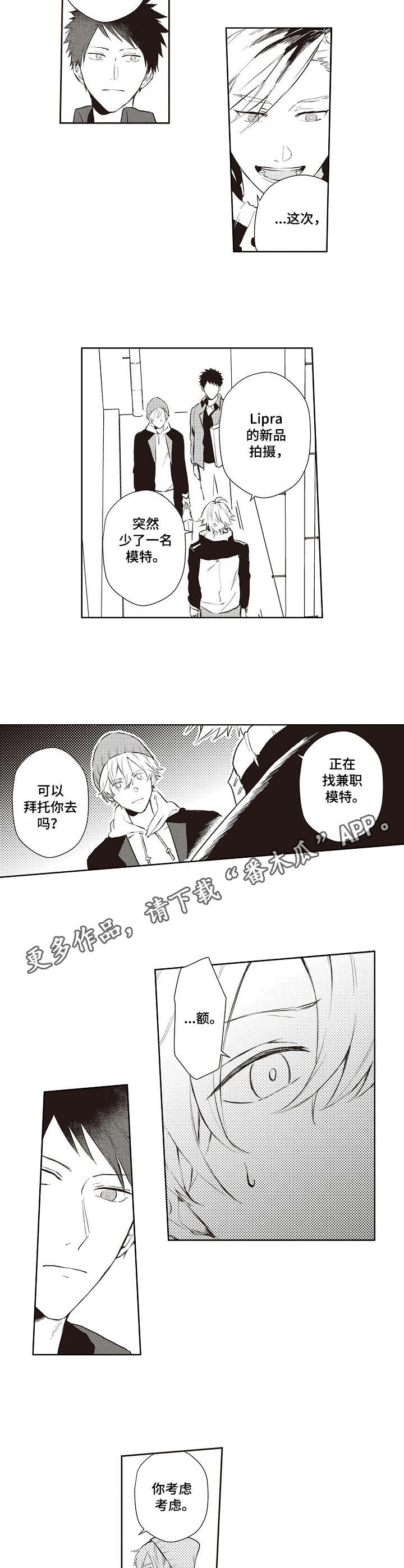 第15话7