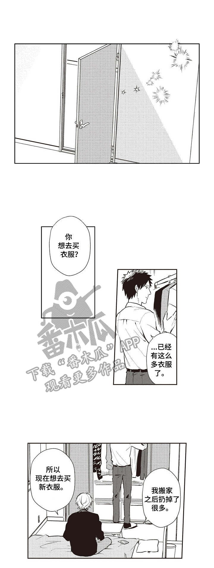 第14话0