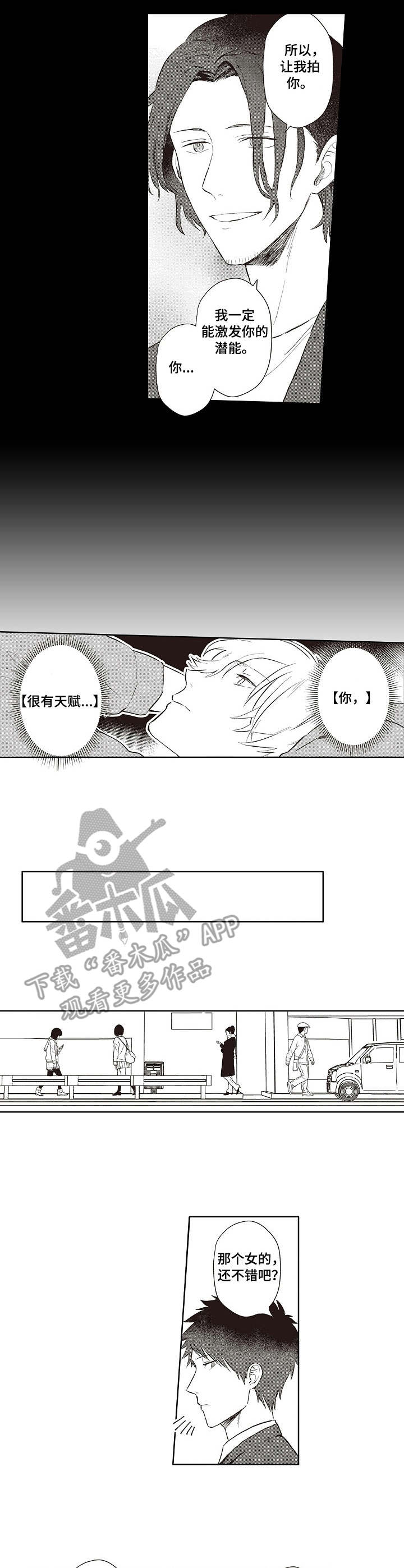 第14话5