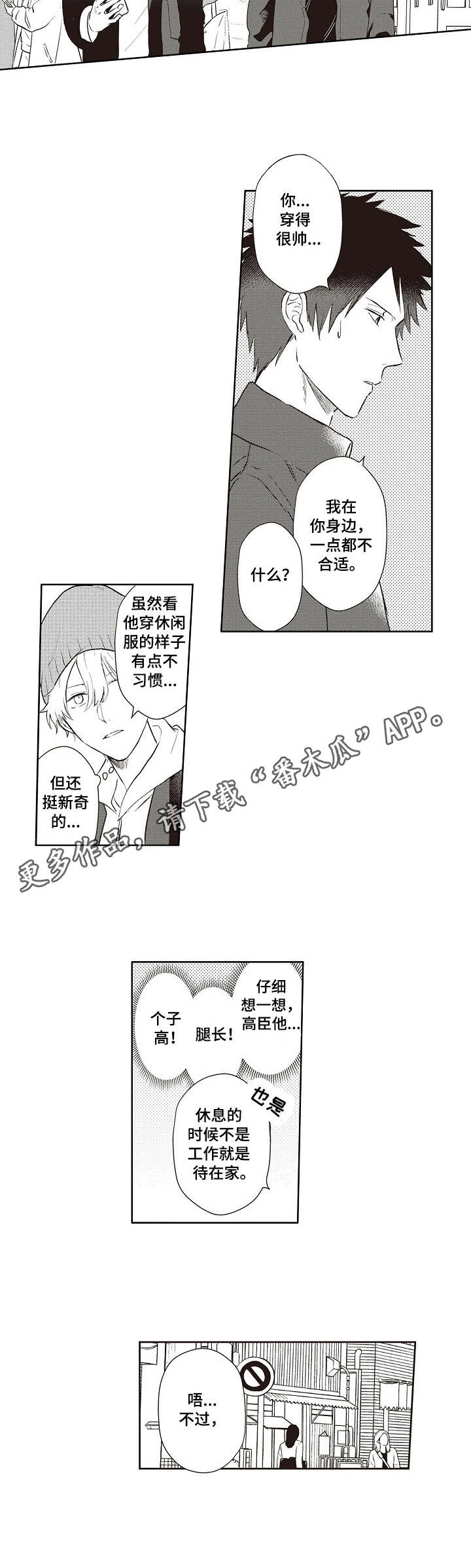 第14话7