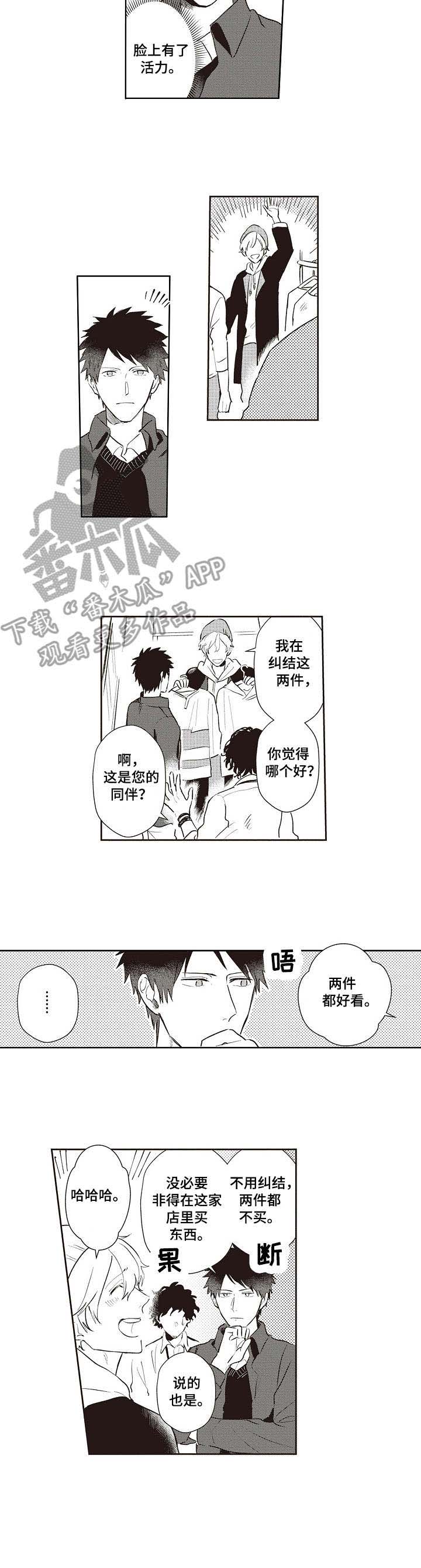 第14话9
