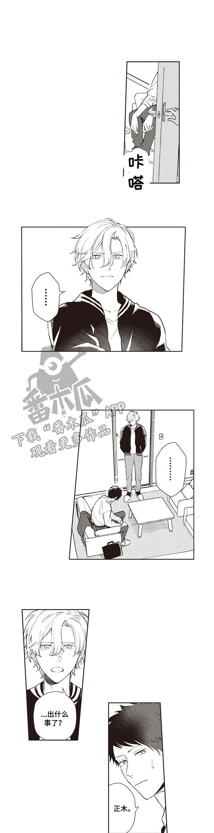 第13话4