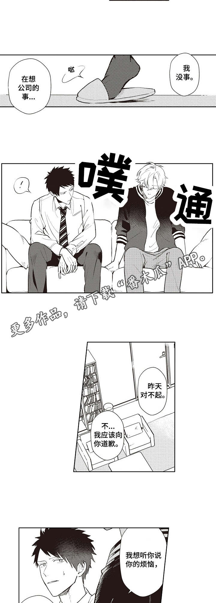 第13话5