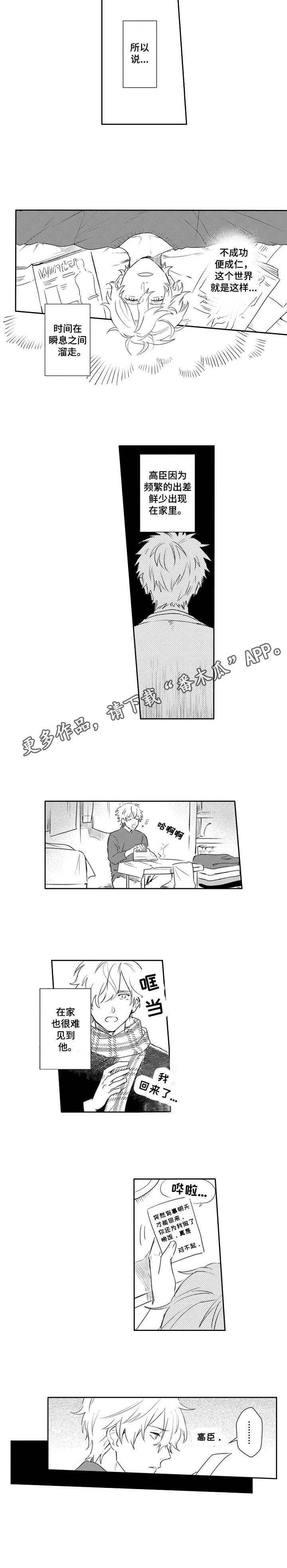 第13话17