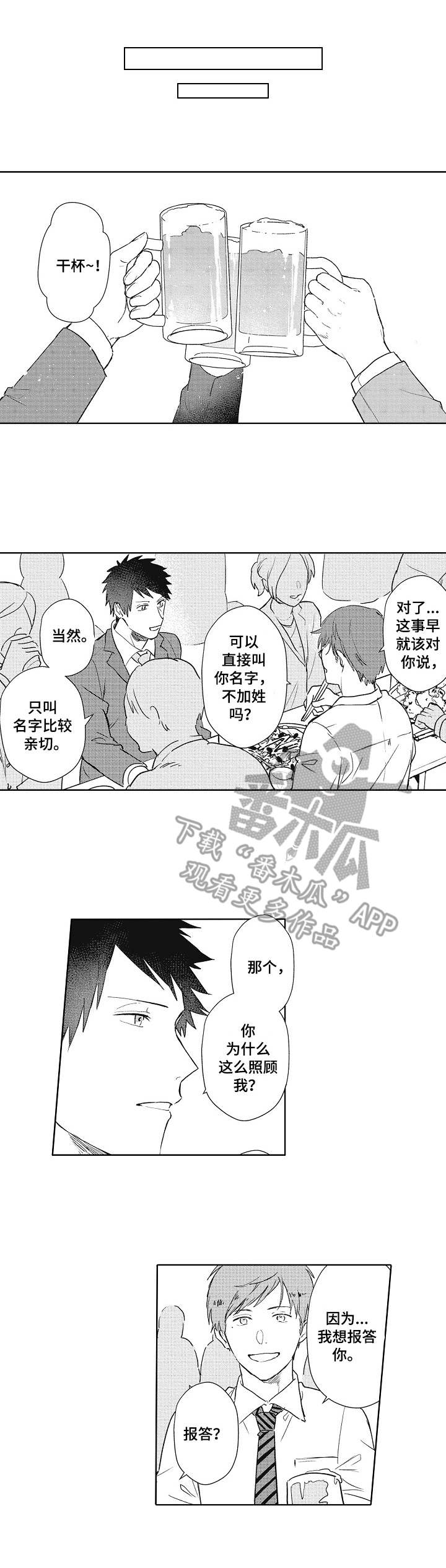 第11话0