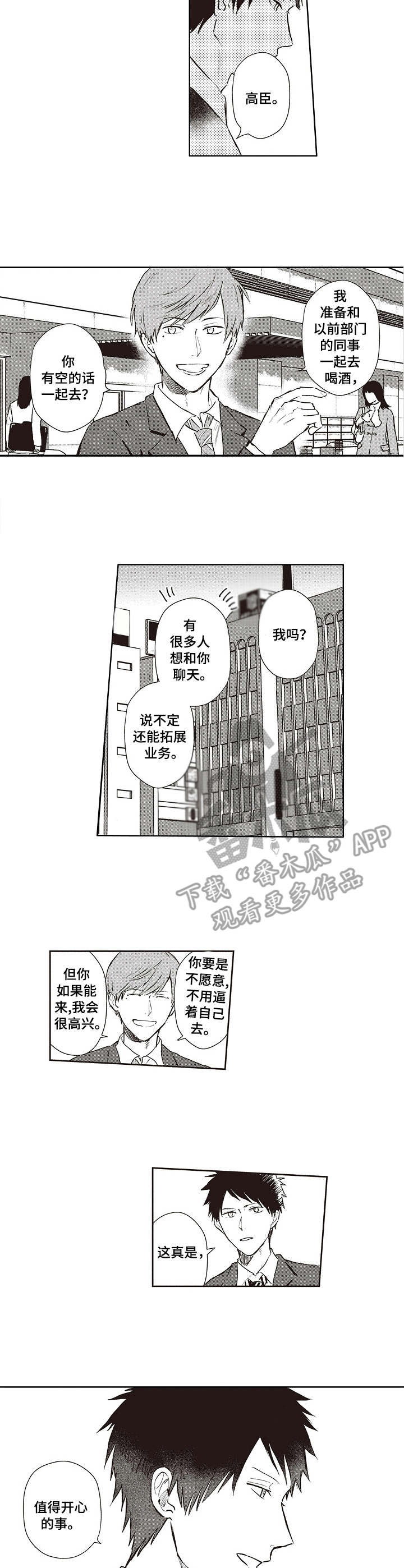 第11话5