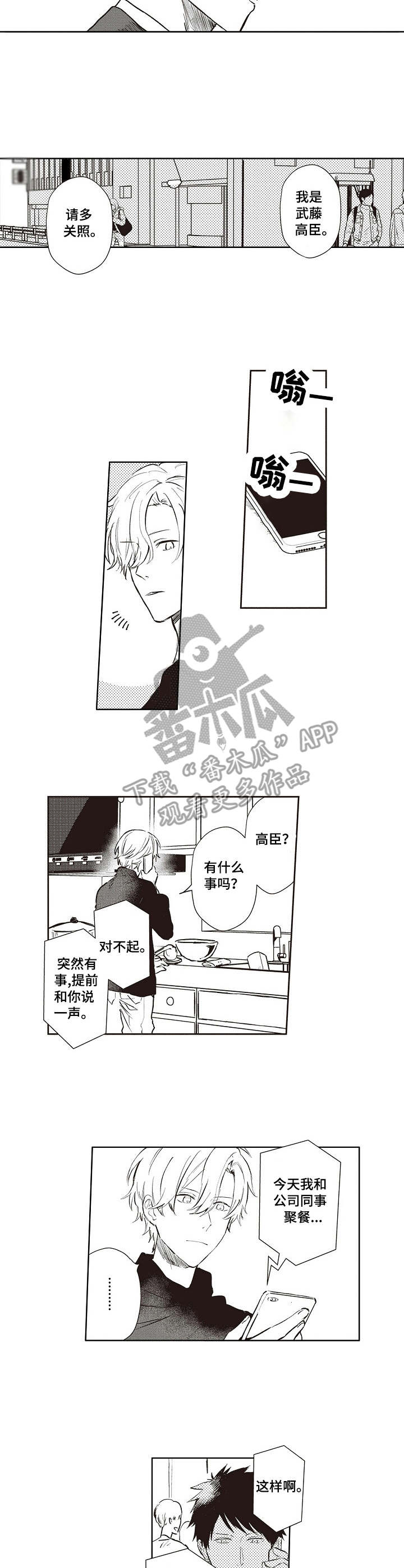 第11话6
