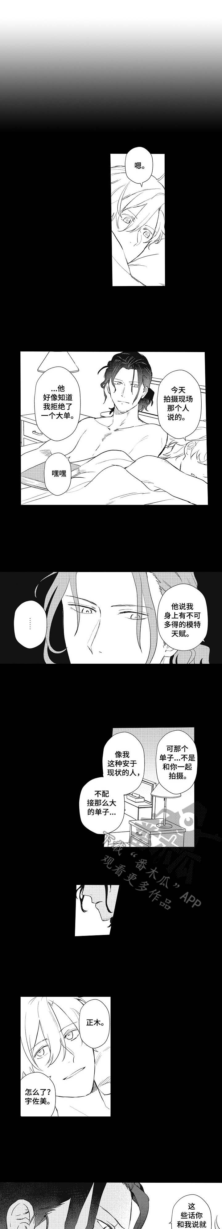 第10话0