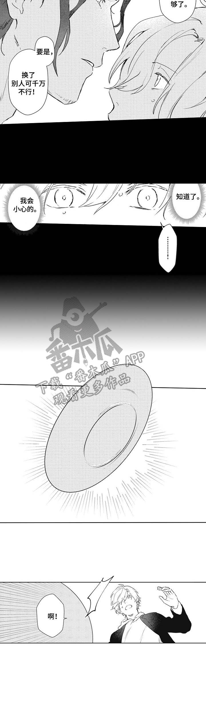 第10话1