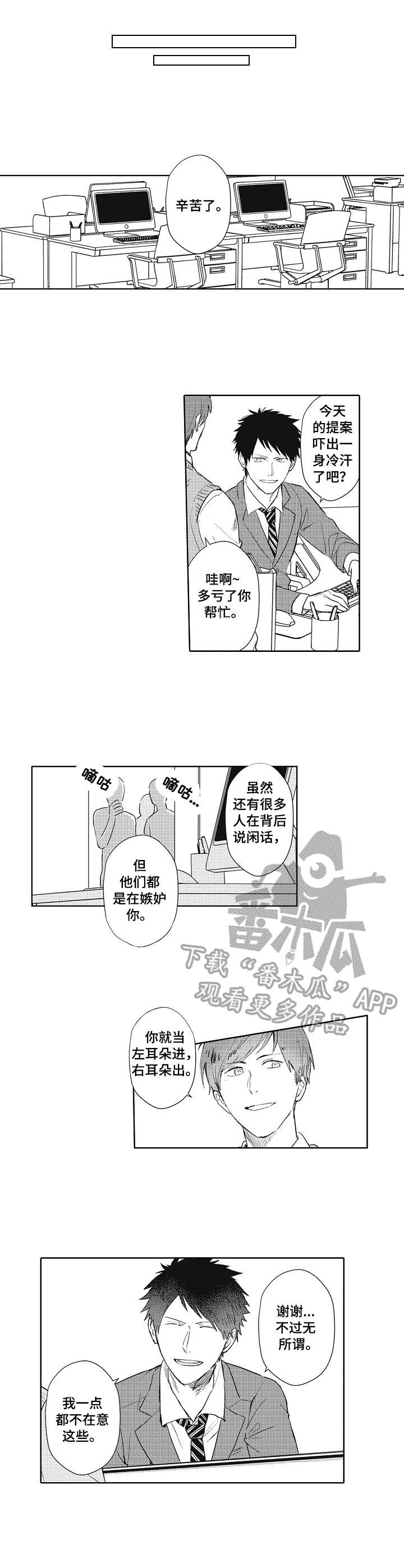 第10话2