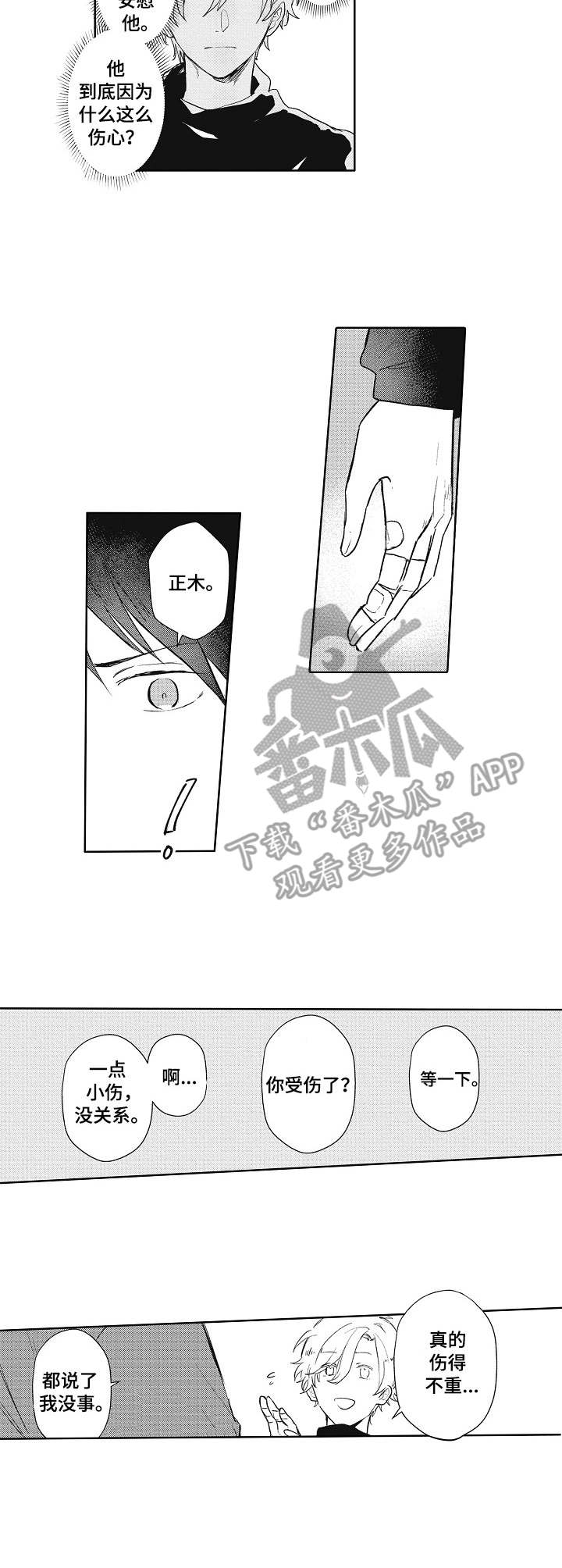 第10话5