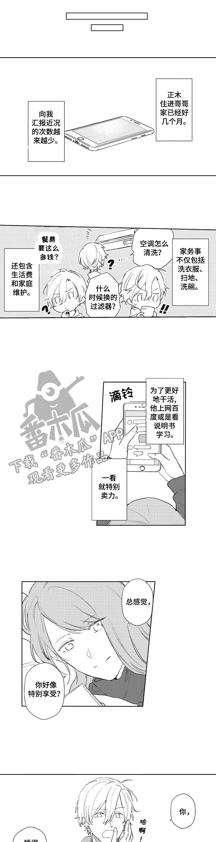 第9话0