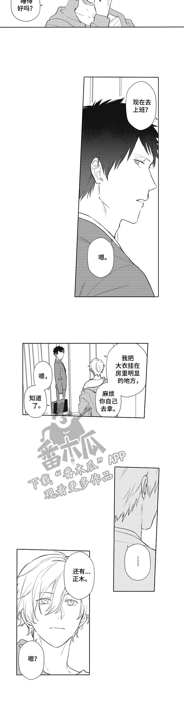 第9话1
