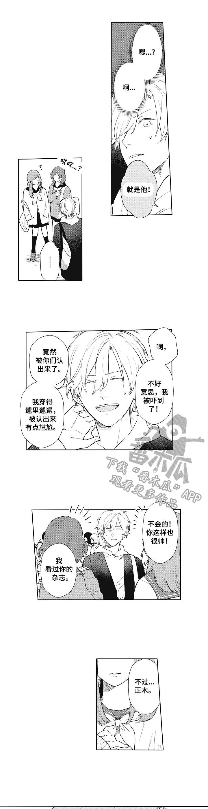 第9话5