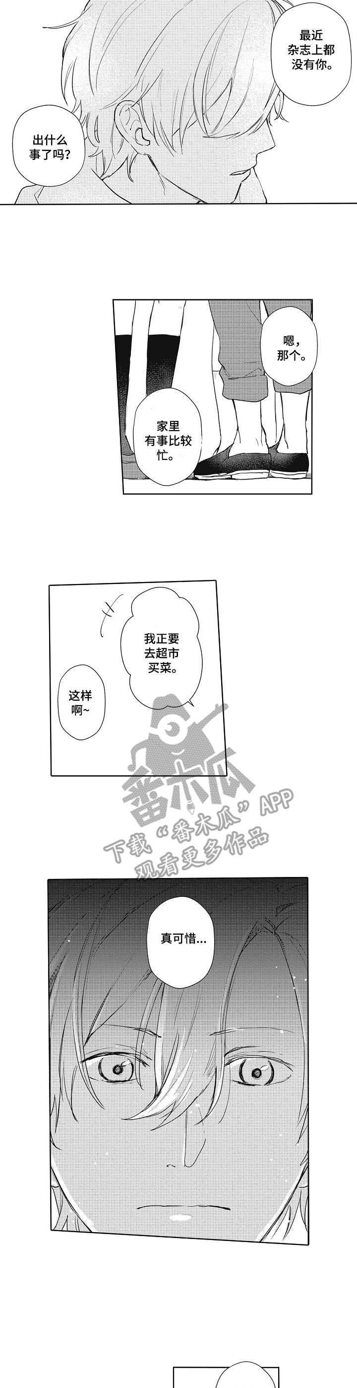 第9话6
