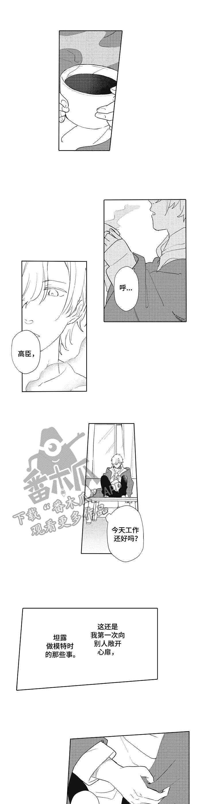 第8话0