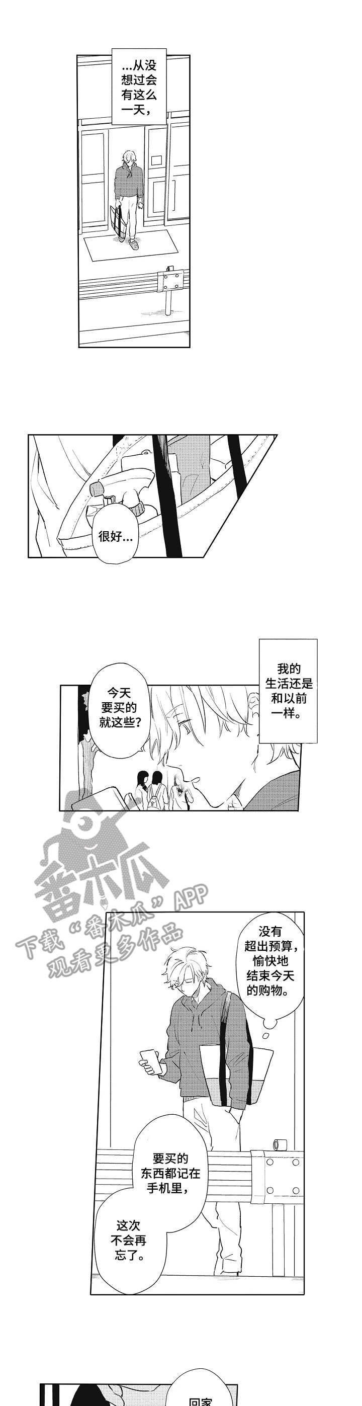 第8话6