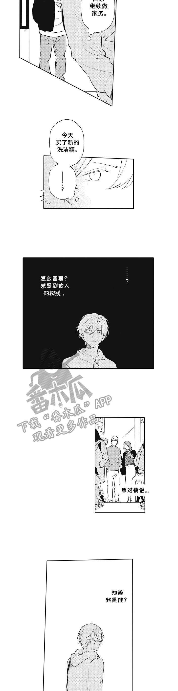 第8话7