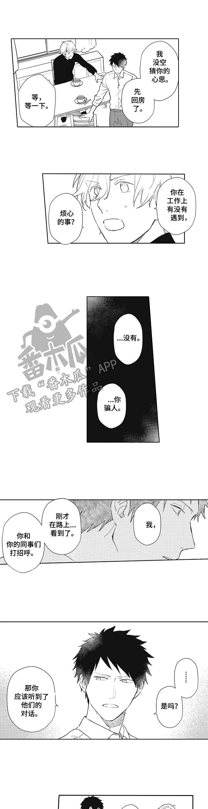 第7话0