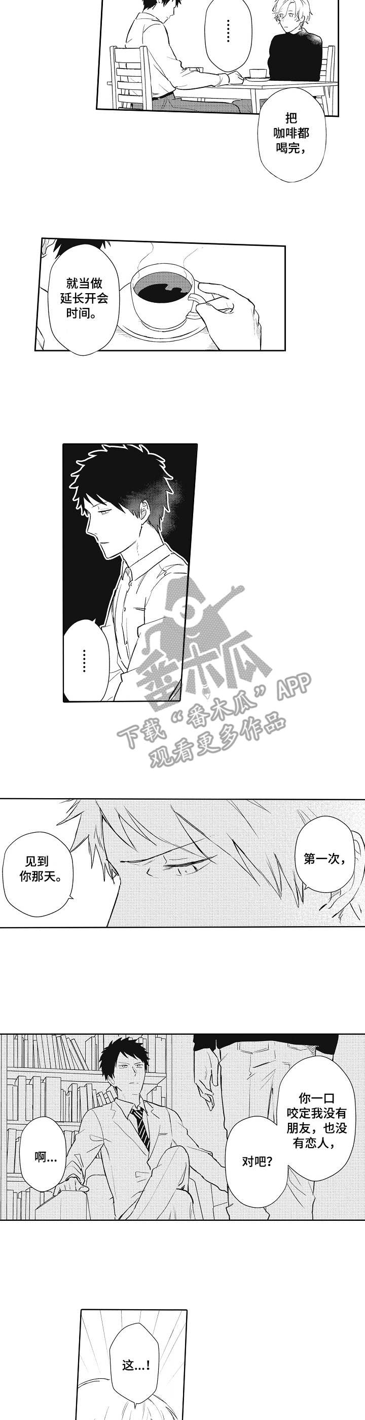 第7话1