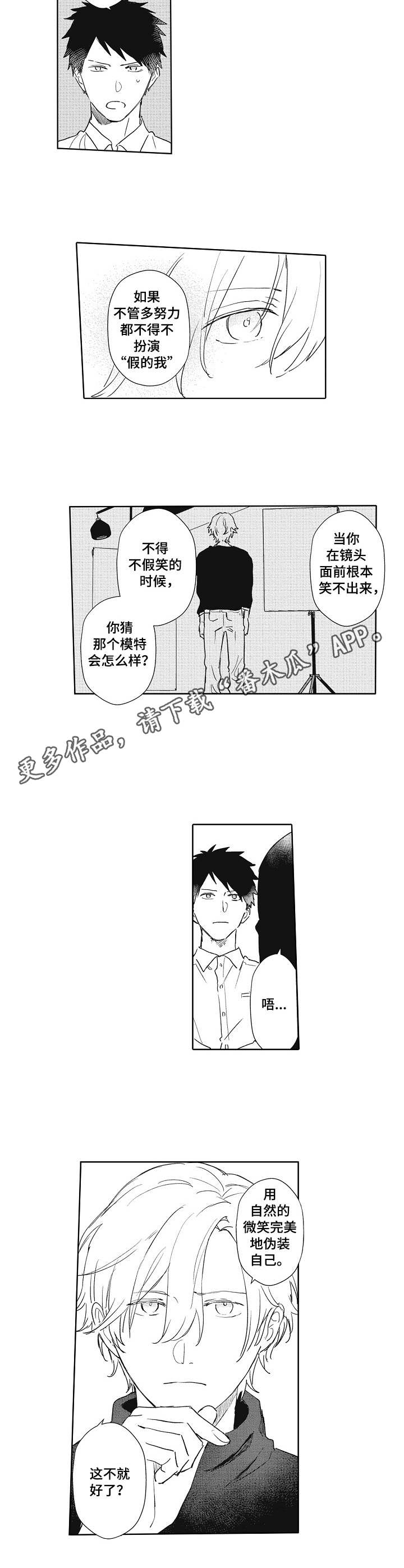 第7话5