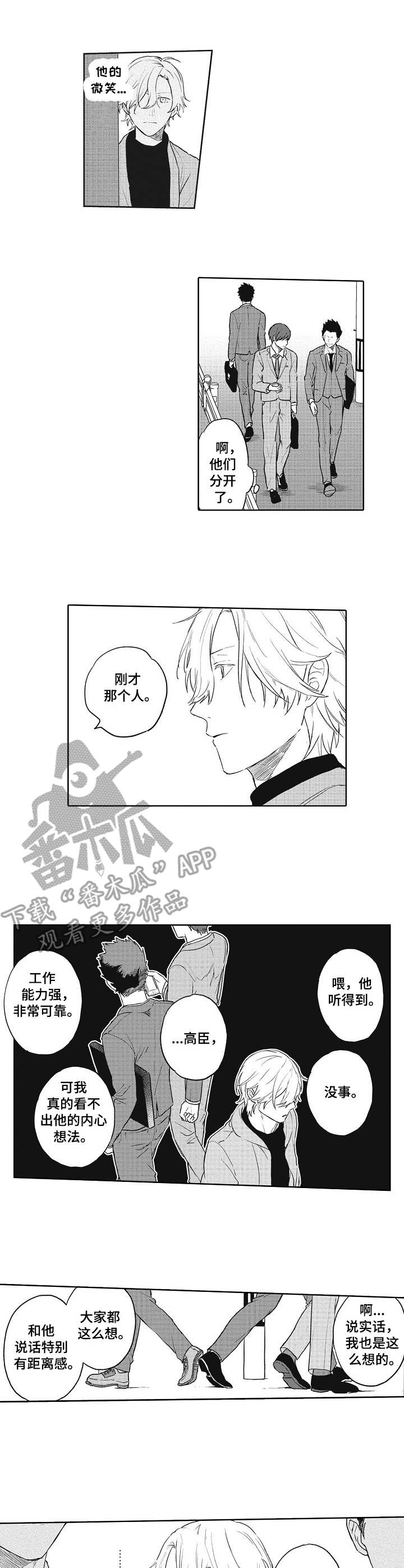 第6话0