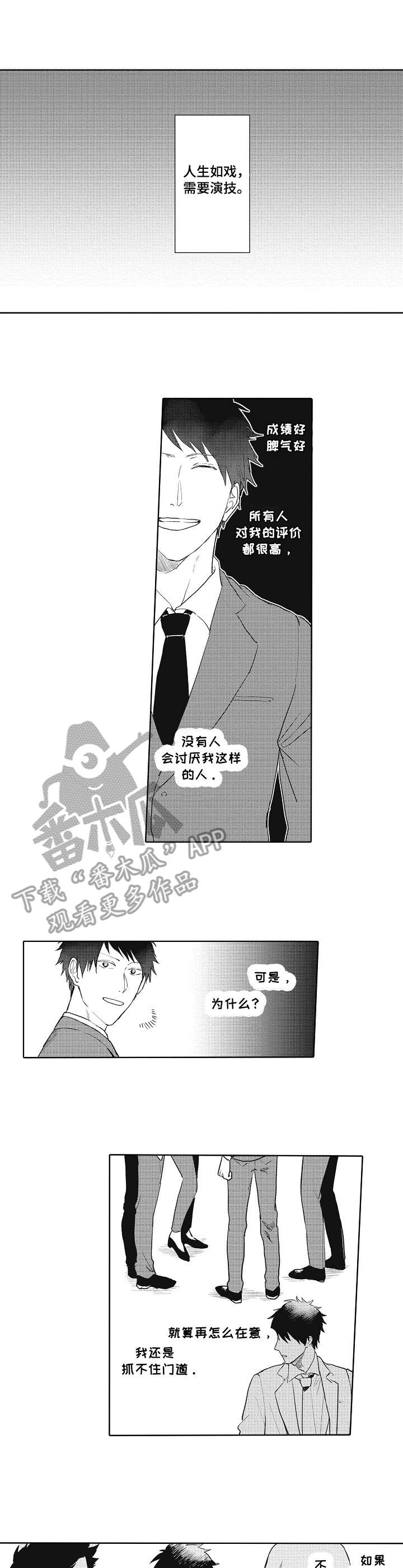 第6话2