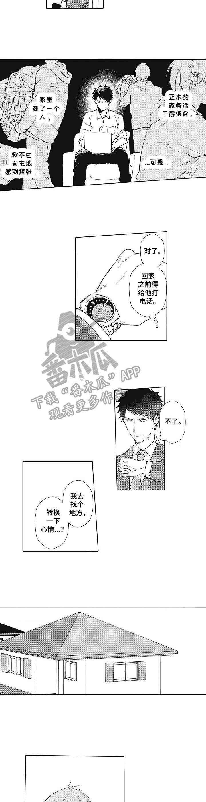 第6话4