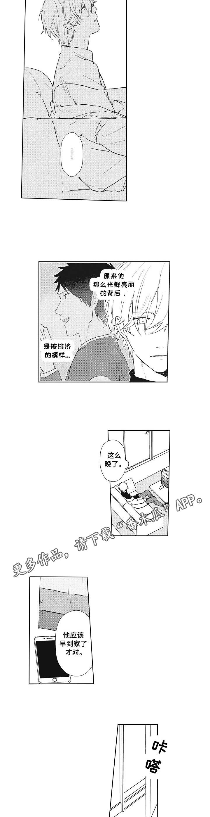 第6话5