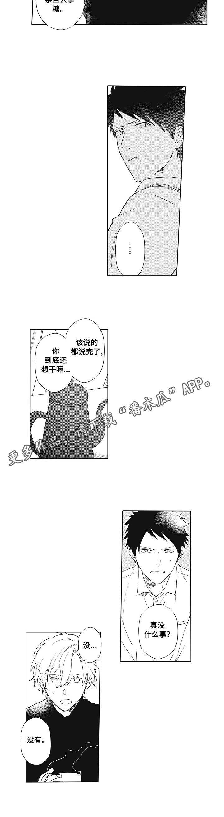 第6话9