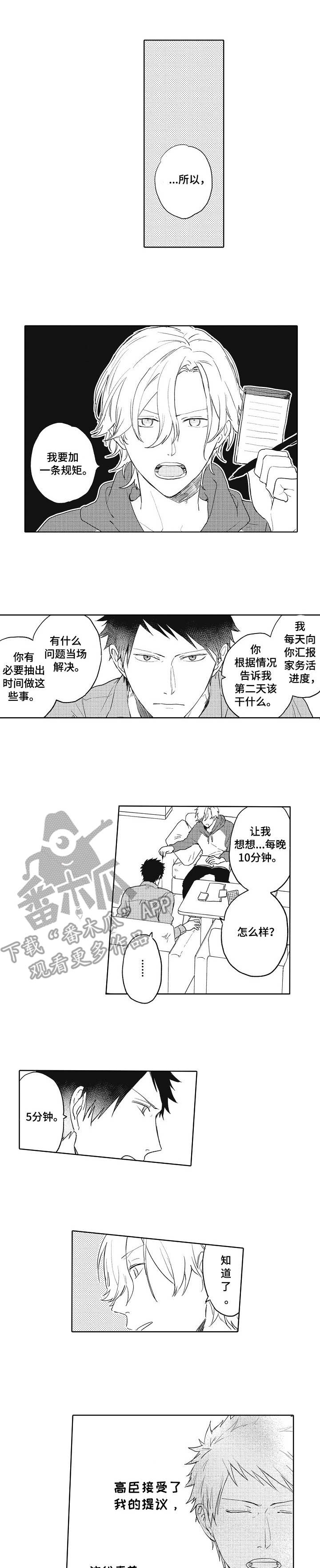 第5话0