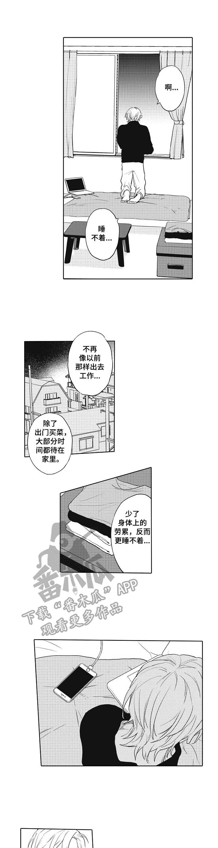 第5话3