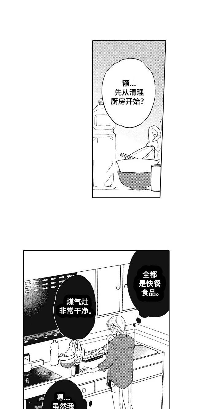 第4话0