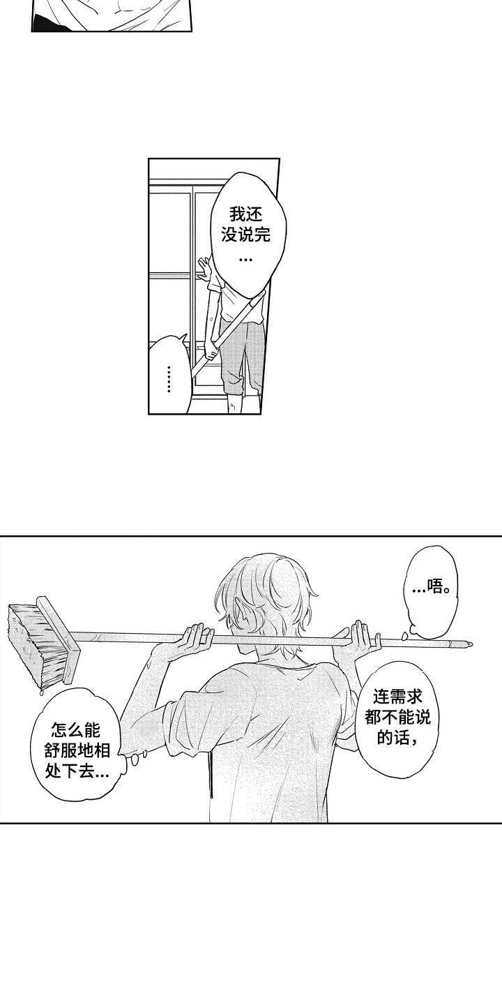 第4话11