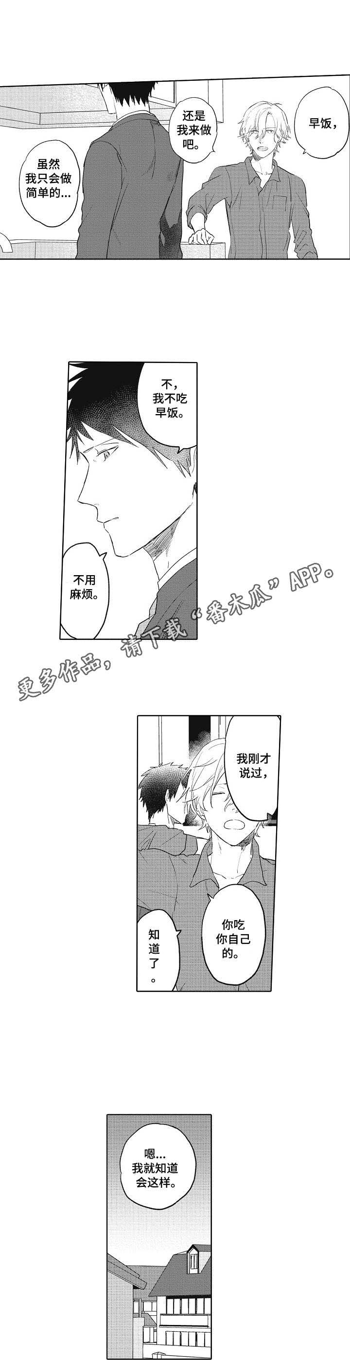 第4话5