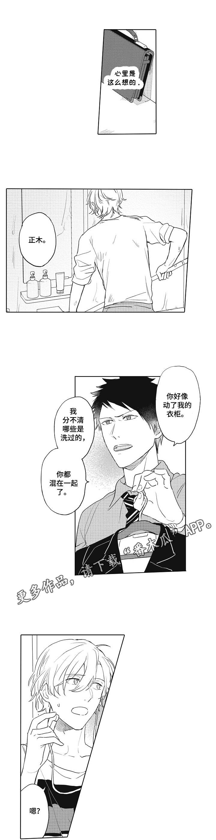 第4话9