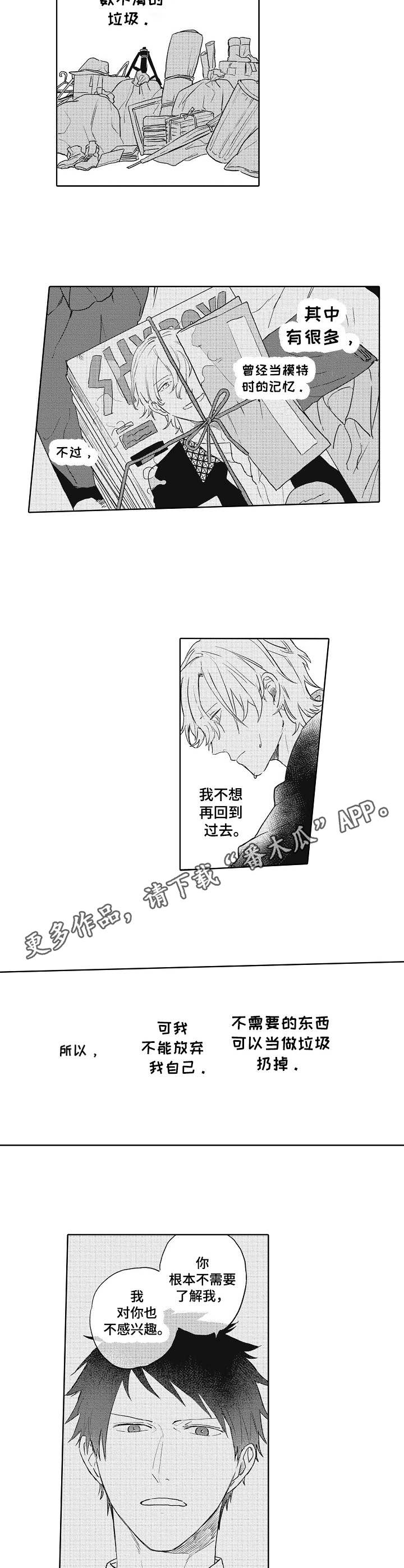 第3话7