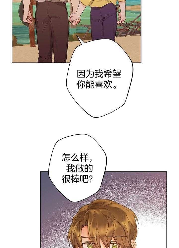 第53话16