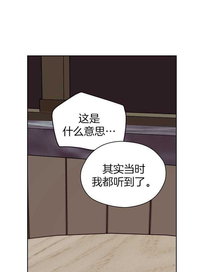 第39话13