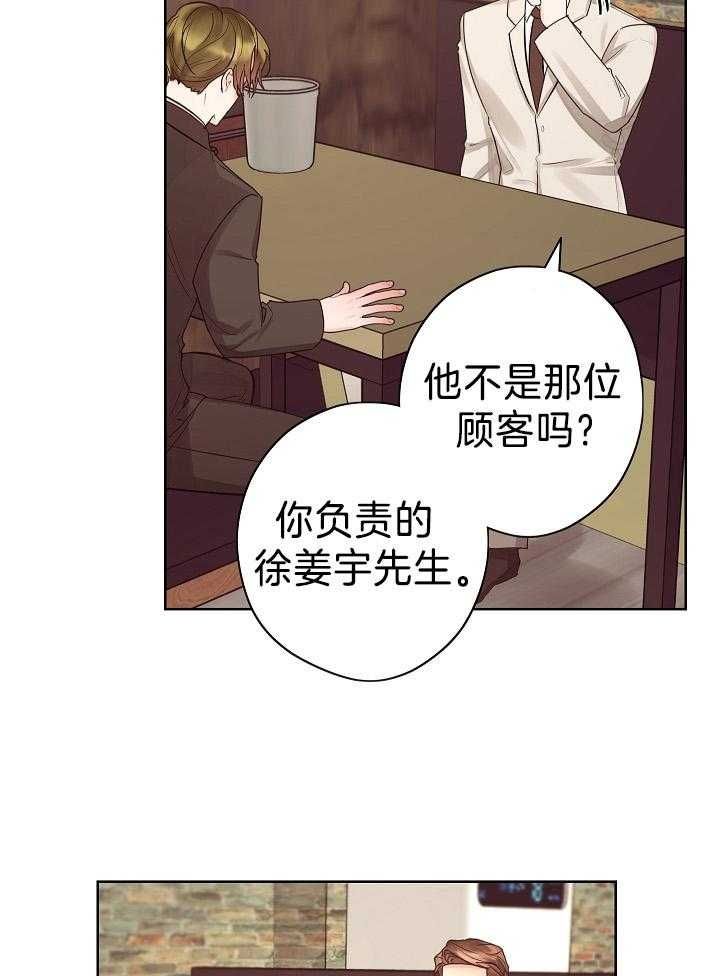 第45话5