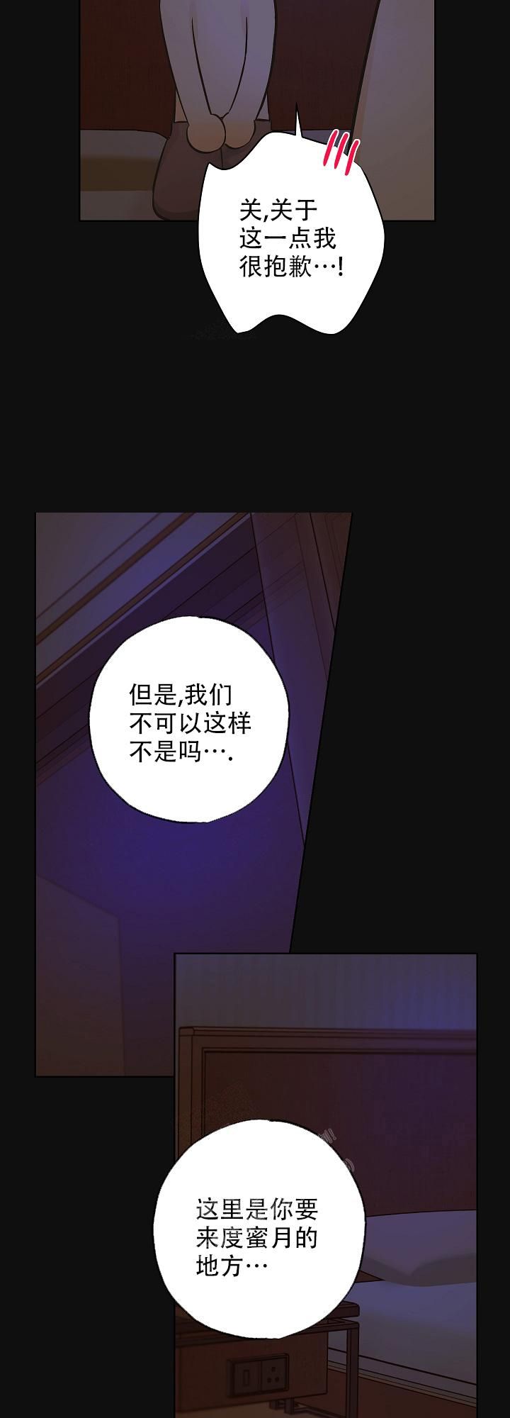 第30话14