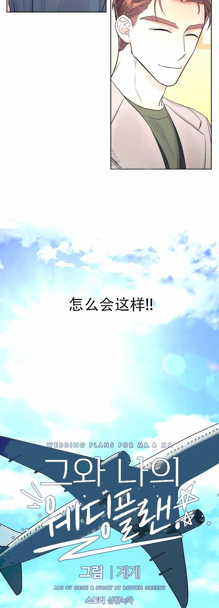 第19话7