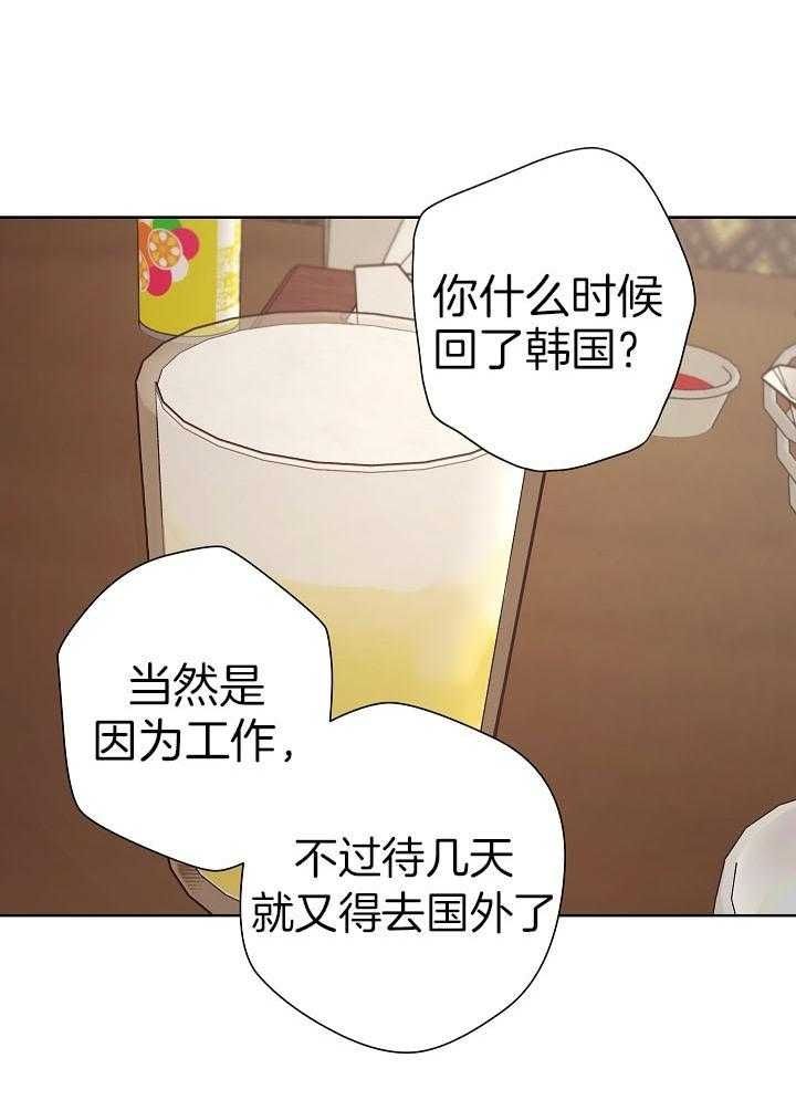 第43话5