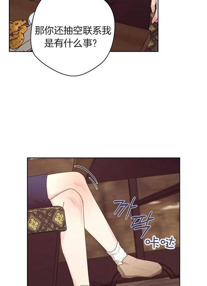 第43话7