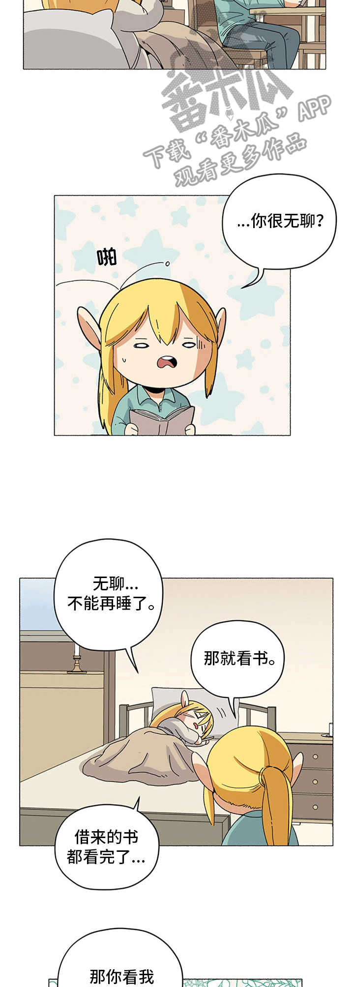 第20话1