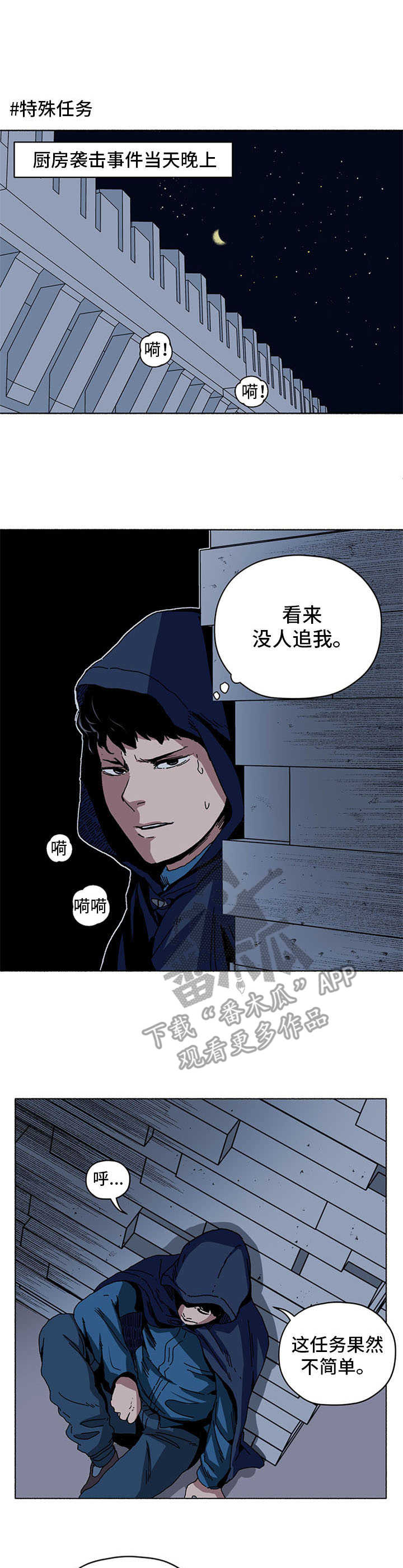第19话0